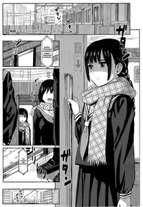 Escape — hentai manga cover on Fhentai