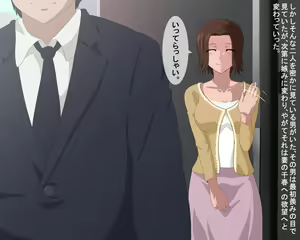 Page 4 of Otto yori Futoku Takumashii Nikubou ni Ochita Hitozuma - preview thumbnail