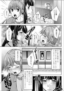 Page 106 of Action Pizazz DX 2015-05 - preview thumbnail