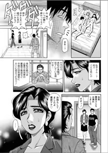 Page 180 of Action Pizazz DX 2015-05 - preview thumbnail