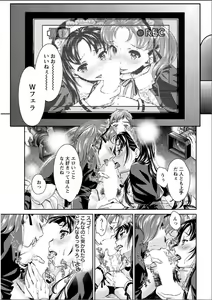 Page 196 of Action Pizazz DX 2015-05 - preview thumbnail