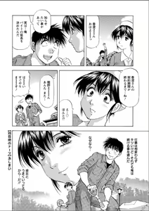 Page 223 of Action Pizazz DX 2015-05 - preview thumbnail