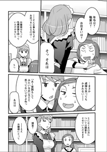 Page 26 of Action Pizazz DX 2015-05 - preview thumbnail