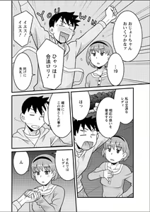 Page 28 of Action Pizazz DX 2015-05 - preview thumbnail
