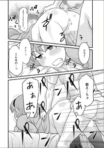 Page 38 of Action Pizazz DX 2015-05 - preview thumbnail