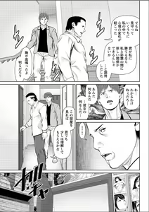 Page 73 of Action Pizazz DX 2015-05 - preview thumbnail