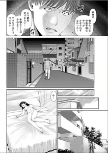 Page 78 of Action Pizazz DX 2015-05 - preview thumbnail