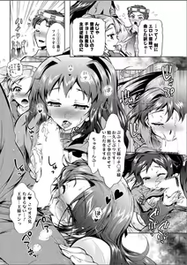 Page 89 of Action Pizazz DX 2015-05 - preview thumbnail