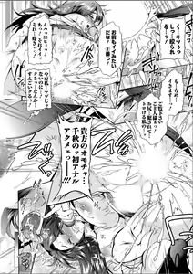 Page 96 of Action Pizazz DX 2015-05 - preview thumbnail