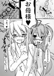Page 3 of NACOTO SHA-HON 5 - preview thumbnail
