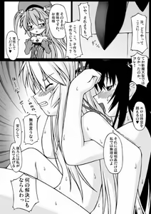 Page 9 of NACOTO SHA-HON 5 - preview thumbnail