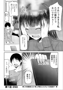 Page 25 of Action Pizazz DX 2015-06 - preview thumbnail