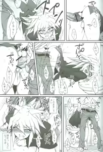 Page 18 of Teme no Card o Yokoshi na! - preview thumbnail