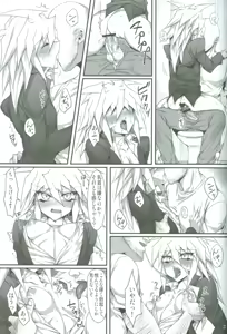 Page 22 of Teme no Card o Yokoshi na! - preview thumbnail