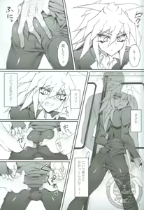 Page 6 of Teme no Card o Yokoshi na! - preview thumbnail