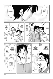 Page 160 of Agatsuma Kyoudai Haitokuhen - My Sister is My Wife - preview thumbnail