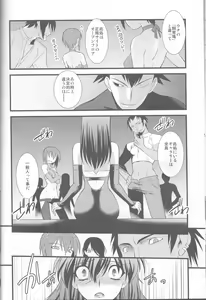 Page 34 of FARFALLA Soushuuhen - preview thumbnail