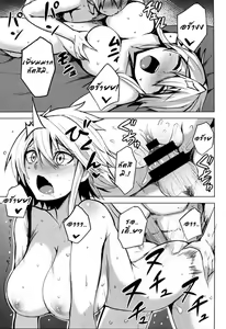 Page 20 of Shishi Ane | ฤทธิ์ราชสีห์ - preview thumbnail