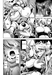 Page 3 of Shishi Ane | ฤทธิ์ราชสีห์ - preview thumbnail