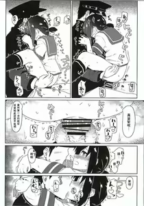 Page 10 of GIRLFriend's 7 - preview thumbnail