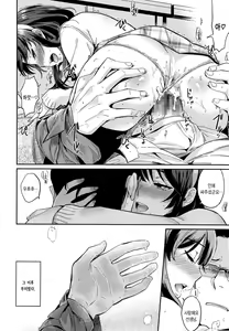 Page 14 of Irogoto - preview thumbnail