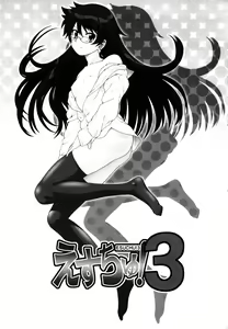 Page 3 of Esuchu! 3 - preview thumbnail