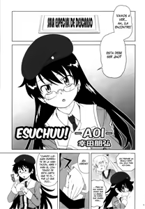 Page 5 of Esuchu! 3 - preview thumbnail