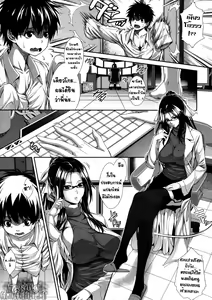 Page 3 of Boku wa Kanojo no Marmot! | ทดลอง สองกาย ใจสองเรา - preview thumbnail