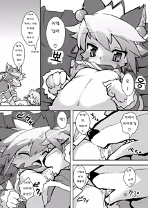 Page 11 of elhtored - preview thumbnail