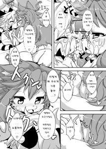 Page 15 of elhtored 2 - preview thumbnail