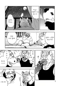 Page 2 of Renai Seibi -Toono wa Matsuri Hen- Ichi - preview thumbnail