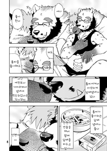 Page 5 of Renai Seibi -Toono wa Matsuri Hen- Ichi - preview thumbnail