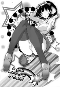 Page 172 of Rennyu Tales | Milk Love Tales - preview thumbnail