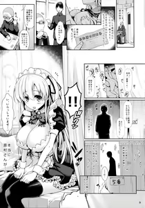 Page 8 of Nodocchi to Yareru Uwasa no Gakusai Yaribeya - preview thumbnail