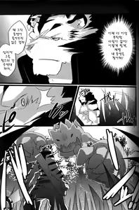 Page 4 of Repeat - preview thumbnail