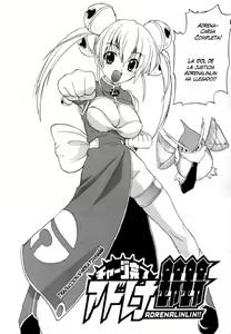 Page 134 of Hakkutsu Oppai Daijiten (decensored) - preview thumbnail
