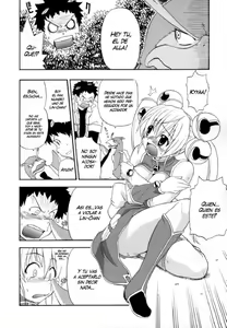 Page 140 of Hakkutsu Oppai Daijiten (decensored) - preview thumbnail