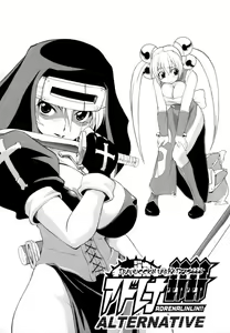 Page 173 of Hakkutsu Oppai Daijiten (decensored) - preview thumbnail