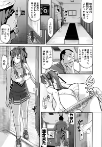 Page 118 of Onna Jigoku, Niku no Tsubo - Hentairui Inranka Mesubuta Ichidaiki - preview thumbnail