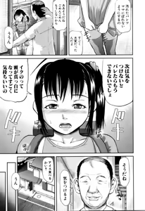 Page 40 of Onna Jigoku, Niku no Tsubo - Hentairui Inranka Mesubuta Ichidaiki - preview thumbnail