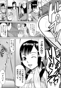 Page 60 of Onna Jigoku, Niku no Tsubo - Hentairui Inranka Mesubuta Ichidaiki - preview thumbnail