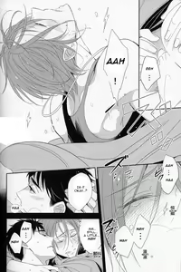 Page 29 of Nobody Knows Everybody Knows - preview thumbnail