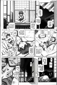 Page 17 of Ayakashiyakata no Tamahime | 妖館的珠姬 - preview thumbnail