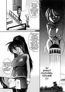 Page 119 of Michael Keikaku ~Kyou kara Boku wa Onnanoko~ 3 - preview thumbnail