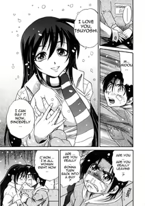 Page 199 of Michael Keikaku ~Kyou kara Boku wa Onnanoko~ 3 - preview thumbnail
