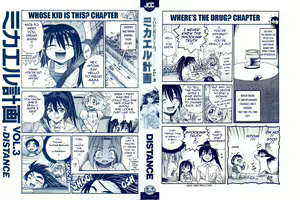 Page 240 of Michael Keikaku ~Kyou kara Boku wa Onnanoko~ 3 - preview thumbnail