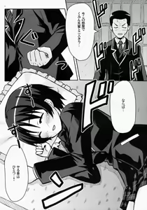 Page 4 of Kuminkan - preview thumbnail
