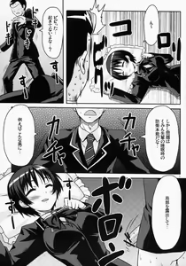 Page 5 of Kuminkan - preview thumbnail