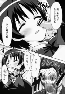 Page 6 of Kuminkan - preview thumbnail