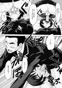 Page 8 of Kuminkan - preview thumbnail